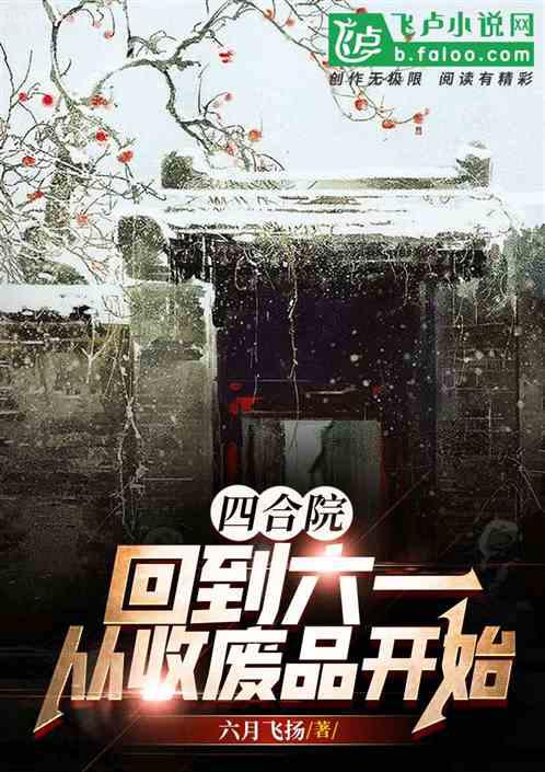 一生一世，江南老