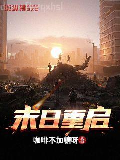 戰(zhàn)王他身嬌體軟