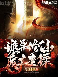 一夜風流，校花求我幫她生孩子！