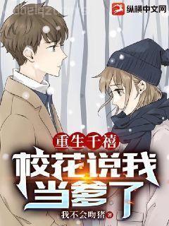 今天也沒變成玩偶呢