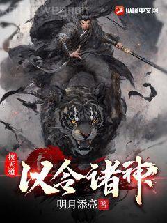 俞恩傅廷遠正版