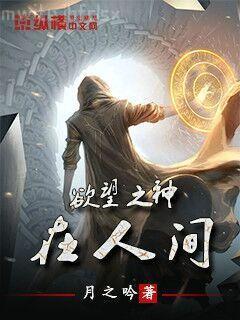 一世戰(zhàn)龍無錯(cuò)版