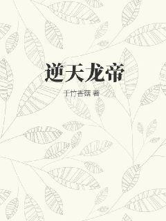 武俠之神級(jí)捕快