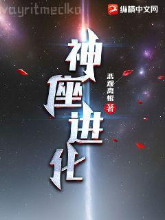 官途狂飆：從秘書到省委書記