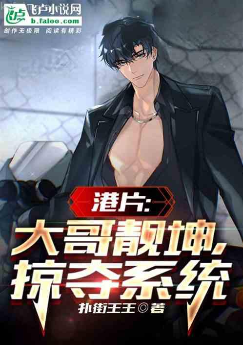 回到古代交筆友