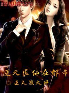 我只想安靜的做個茍道中人大結局