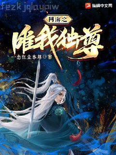 小妾的淡定人生