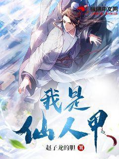 厲元朗水婷月正版