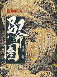 望北樓（全2冊）
