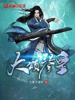 我成了日式游戲npc