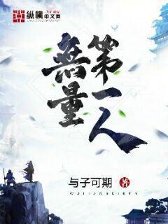 調(diào)教太平洋