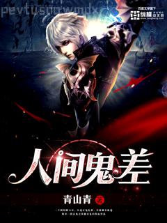 花與劍與法蘭西