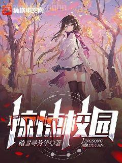 位面交易之超級公司