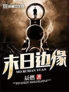 當萬人嫌成為爐鼎后方淮許紹玉