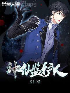 斗羅大陸之開局簽到焰靈姬