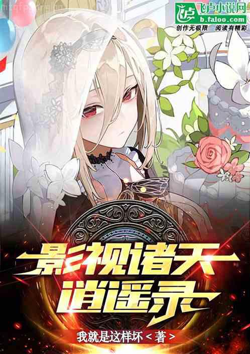 [香蜜沉沉燼如霜]月下霜