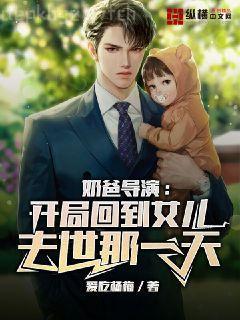 黑化后我滿級歸來