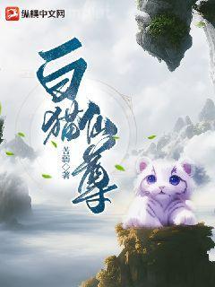 危情婚愛，總裁寵妻如命