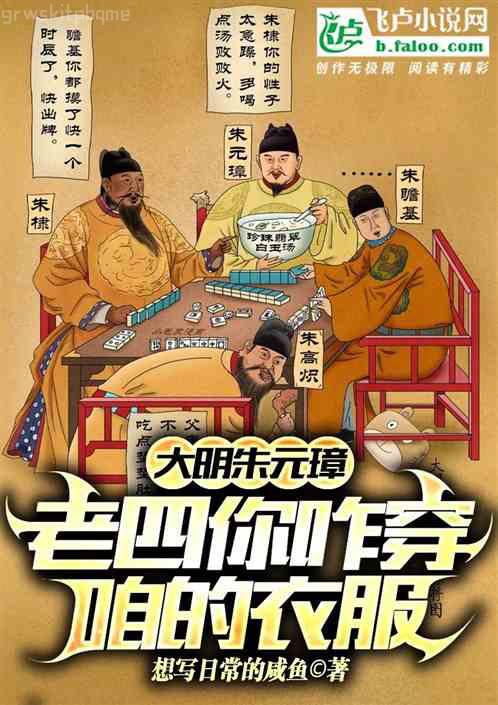 重生農村好媳婦