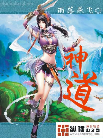 西游記（古典文庫）