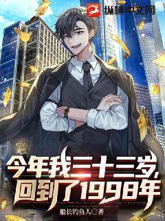 修仙攻略開局我怒刷男主好感度