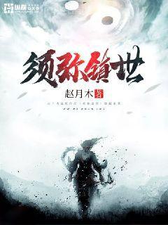 暴走蘿莉：腹黑校草不好撩