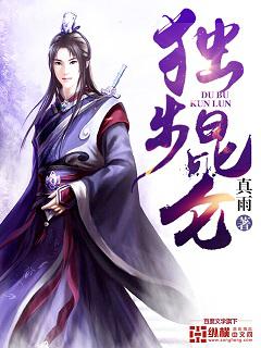 重生之傳奇時代