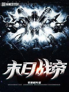 逼入狼群：男校里的小女仆