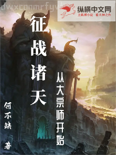 穿成爽文女主的炮灰妹妹