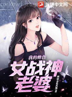 與狐仙雙修的日子