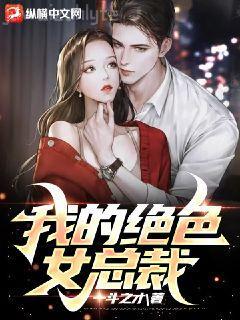 顧念笙尉羨遲大結局