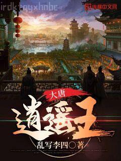 斗羅在下算命神準(zhǔn)上