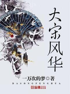 鄉(xiāng)村野醫(yī)