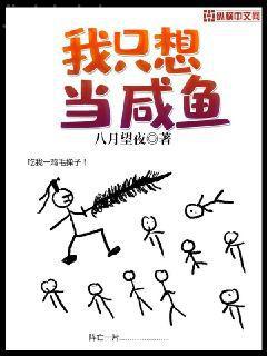 穿成男二的白月光