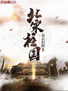 哪來的歲月靜好