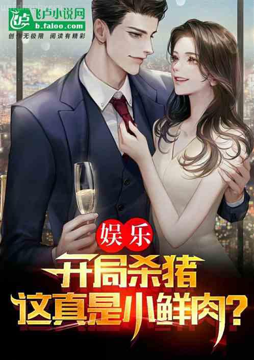 重生之嫡女歸來