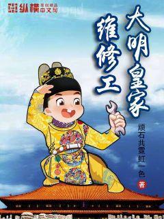 荒島生存：帶毒刺的野玫瑰