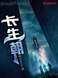 全帝國最后一名人類