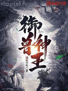 左手符！右手劍！小祖宗下山，通通閃開！