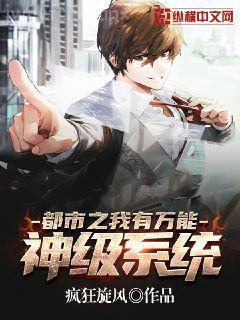 錯嫁成婚：總裁的私寵甜妻