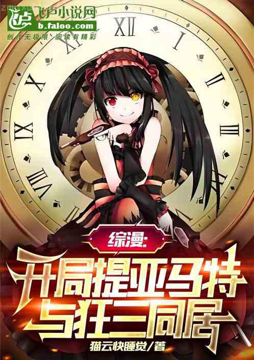 該角色涉嫌開掛！[無限]