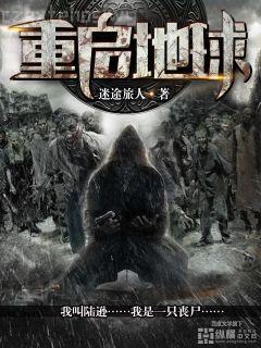 超品兵王在都市