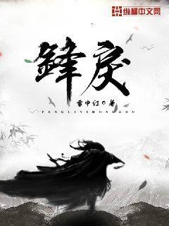 如魚新書爾爾星海