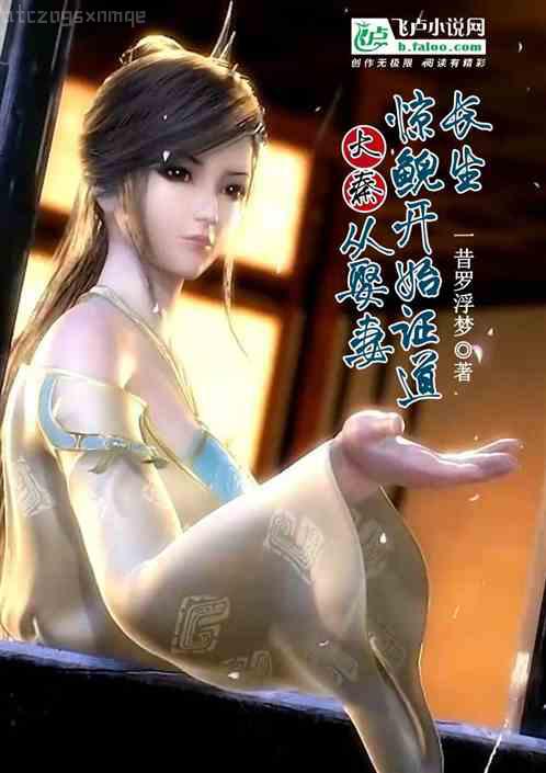 團(tuán)寵小作精：她是沈先生的心尖尖