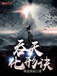 警告！團(tuán)寵小奶包萌翻全皇朝！