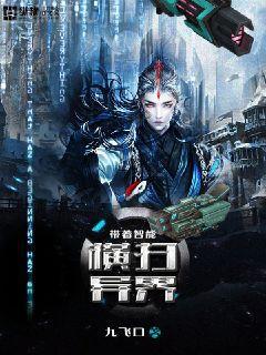 重生之投資大鱷