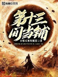 海后姐姐與純情弟弟