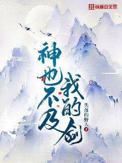 從離婚開始的文娛