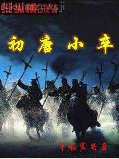 空降熱搜！玄學大佬下山后爆紅了