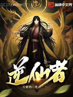 強制淪陷[出版名：無盡告白]